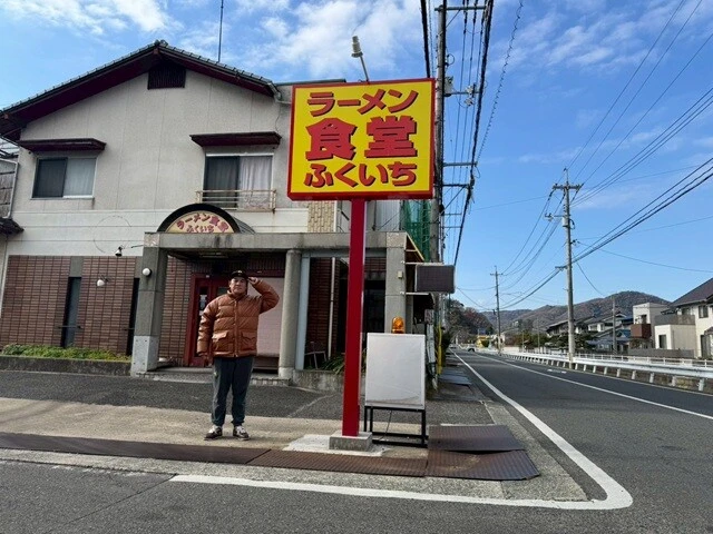 【ピエール瀧の「萌え萌やしソバ探訪録」】16杯目「瀧の来店を詐欺かと疑っていた広島県の名店は、どんぶりが当たりつき!?」